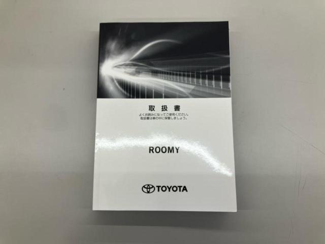 ルーミー X 純正 メモリーナビ/スマートアシスト(トヨタ・ダイハツ)/電動スライドドア/シートヒーター 前席/車線逸脱防止支援システム/パーキングアシスト バックガイド/Bluetooth接続/ETC DVD再生(31枚目)