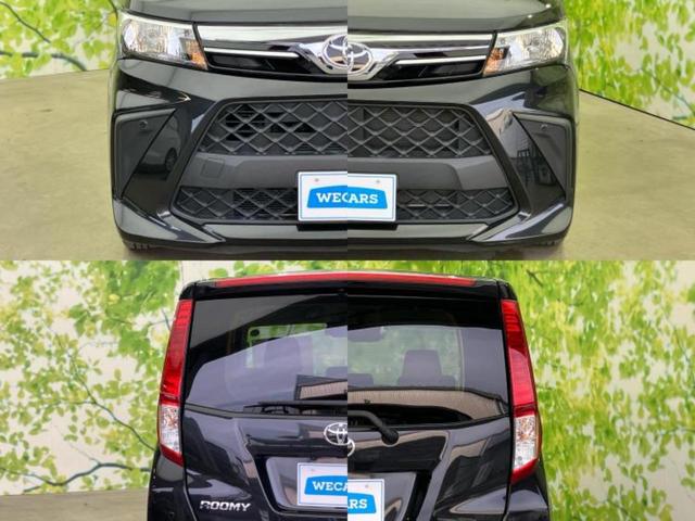 ルーミー X 純正 メモリーナビ/スマートアシスト(トヨタ・ダイハツ)/電動スライドドア/シートヒーター 前席/車線逸脱防止支援システム/パーキングアシスト バックガイド/Bluetooth接続/ETC DVD再生(42枚目)