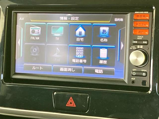 ｅＫスペースカスタム カスタムＧ　保証書／純正　ＳＤナビ／電動スライドドア／ヘッドランプ　ＨＩＤ／Ｂｌｕｅｔｏｏｔｈ接続／ＥＴＣ／ＥＢＤ付ＡＢＳ／横滑り防止装置／アイドリングストップ／バックモニター／地上波デジタルチューナー（9枚目）