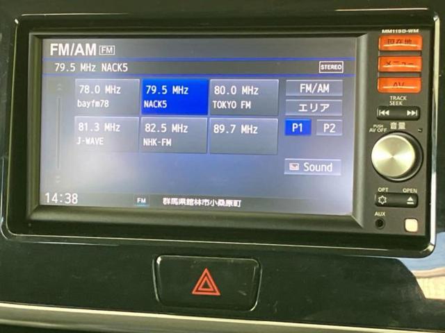 ｅＫスペースカスタム カスタムＧ　保証書／純正　ＳＤナビ／電動スライドドア／ヘッドランプ　ＨＩＤ／Ｂｌｕｅｔｏｏｔｈ接続／ＥＴＣ／ＥＢＤ付ＡＢＳ／横滑り防止装置／アイドリングストップ／バックモニター／地上波デジタルチューナー（11枚目）