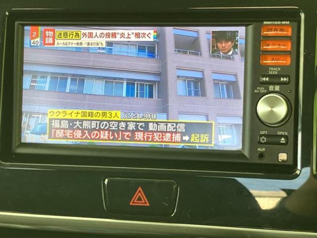 ｅＫスペースカスタム カスタムＧ　保証書／純正　ＳＤナビ／電動スライドドア／ヘッドランプ　ＨＩＤ／Ｂｌｕｅｔｏｏｔｈ接続／ＥＴＣ／ＥＢＤ付ＡＢＳ／横滑り防止装置／アイドリングストップ／バックモニター／地上波デジタルチューナー（13枚目）