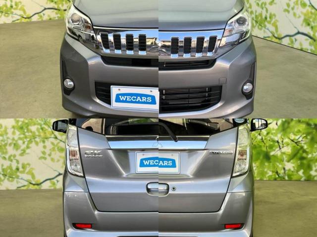 ｅＫスペースカスタム カスタムＧ　保証書／純正　ＳＤナビ／電動スライドドア／ヘッドランプ　ＨＩＤ／Ｂｌｕｅｔｏｏｔｈ接続／ＥＴＣ／ＥＢＤ付ＡＢＳ／横滑り防止装置／アイドリングストップ／バックモニター／地上波デジタルチューナー（41枚目）