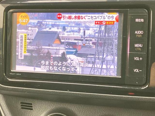 ヴィッツ Ｆ　ＬＥＤエディション　保証書／純正　ＳＤナビ／パーキングアシスト　バックガイド／ヘッドランプ　ＬＥＤ／Ｂｌｕｅｔｏｏｔｈ接続／ＥＴＣ／ＥＢＤ付ＡＢＳ／横滑り防止装置／アイドリングストップ／バックモニター　バックカメラ（13枚目）