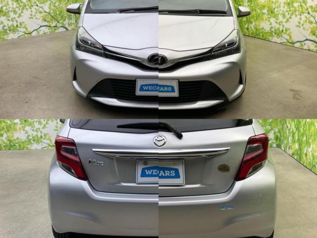 ヴィッツ Ｆ　ＬＥＤエディション　保証書／純正　ＳＤナビ／パーキングアシスト　バックガイド／ヘッドランプ　ＬＥＤ／Ｂｌｕｅｔｏｏｔｈ接続／ＥＴＣ／ＥＢＤ付ＡＢＳ／横滑り防止装置／アイドリングストップ／バックモニター　バックカメラ（40枚目）