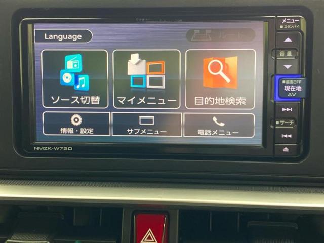 ロッキー G 純正 SDナビ/スマートアシスト(トヨタ・ダイハツ)/シートヒーター 前席/車線逸脱防止支援システム/パーキングアシスト バックガイド/ヘッドランプ LED/Bluetooth接続 バックカメラ(9枚目)