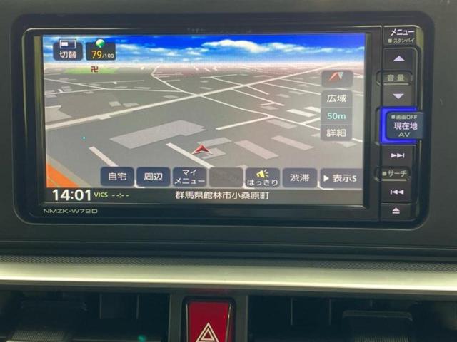 ロッキー G 純正 SDナビ/スマートアシスト(トヨタ・ダイハツ)/シートヒーター 前席/車線逸脱防止支援システム/パーキングアシスト バックガイド/ヘッドランプ LED/Bluetooth接続 バックカメラ(10枚目)