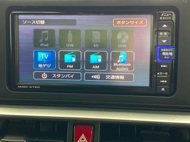 ロッキー G 純正 SDナビ/スマートアシスト(トヨタ・ダイハツ)/シートヒーター 前席/車線逸脱防止支援システム/パーキングアシスト バックガイド/ヘッドランプ LED/Bluetooth接続 バックカメラ(11枚目)