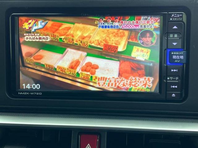 ロッキー G 純正 SDナビ/スマートアシスト(トヨタ・ダイハツ)/シートヒーター 前席/車線逸脱防止支援システム/パーキングアシスト バックガイド/ヘッドランプ LED/Bluetooth接続 バックカメラ(13枚目)