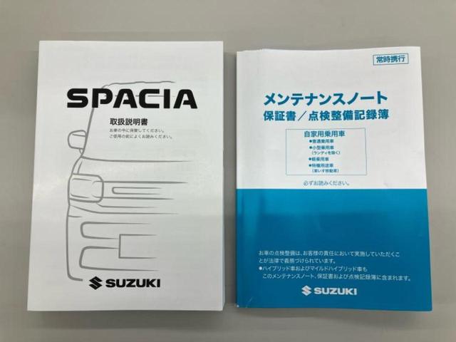 スペーシアカスタム ハイブリッドXSターボ 保証書/純正 9インチ SDナビ/セーフティサポート(スズキ)/両側電動スライドドア/シートヒーター 前席/全方位モニター用カメラ/車線逸脱防止支援システム/シート ハーフレザー 衝突被害軽減システム(30枚目)