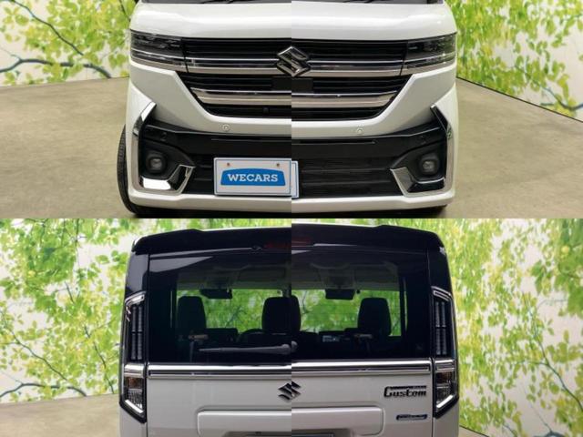 スペーシアカスタム ハイブリッドXSターボ 保証書/純正 9インチ SDナビ/セーフティサポート(スズキ)/両側電動スライドドア/シートヒーター 前席/全方位モニター用カメラ/車線逸脱防止支援システム/シート ハーフレザー 衝突被害軽減システム(40枚目)