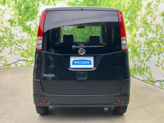 ルークス Gリミテッド 保証書/電動スライドドア/ETC/EBD付ABS/エアバッグ 運転席/エアバッグ 助手席/アルミホイール 社外 13インチ/パワーウインドウ/エンジンスタートボタン/キーレスエントリー 盗難防止装置(26枚目)