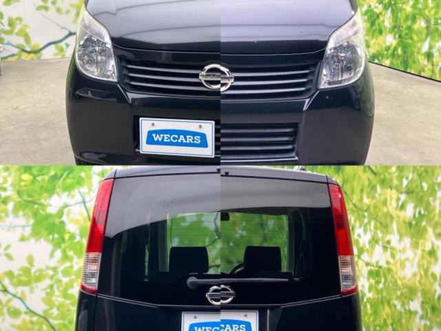 ルークス Gリミテッド 保証書/電動スライドドア/ETC/EBD付ABS/エアバッグ 運転席/エアバッグ 助手席/アルミホイール 社外 13インチ/パワーウインドウ/エンジンスタートボタン/キーレスエントリー 盗難防止装置(34枚目)