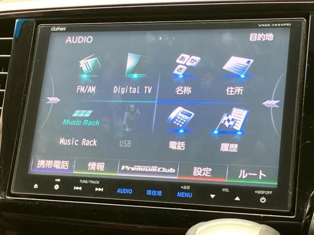 オデッセイ Gエアロパッケージ 新品タイヤ/保証書/純正 8インチ SDナビ/フリップダウンモニター 純正 9インチ/両側電動スライドドア/ヘッドランプ LED/Bluetooth接続/ETC/EBD付ABS/横滑り防止装置(9枚目)