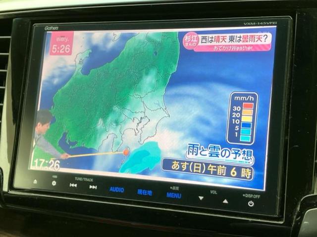 オデッセイ Gエアロパッケージ 新品タイヤ/保証書/純正 8インチ SDナビ/フリップダウンモニター 純正 9インチ/両側電動スライドドア/ヘッドランプ LED/Bluetooth接続/ETC/EBD付ABS/横滑り防止装置(13枚目)