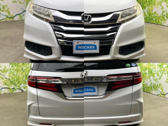 オデッセイ Gエアロパッケージ 新品タイヤ/保証書/純正 8インチ SDナビ/フリップダウンモニター 純正 9インチ/両側電動スライドドア/ヘッドランプ LED/Bluetooth接続/ETC/EBD付ABS/横滑り防止装置(43枚目)