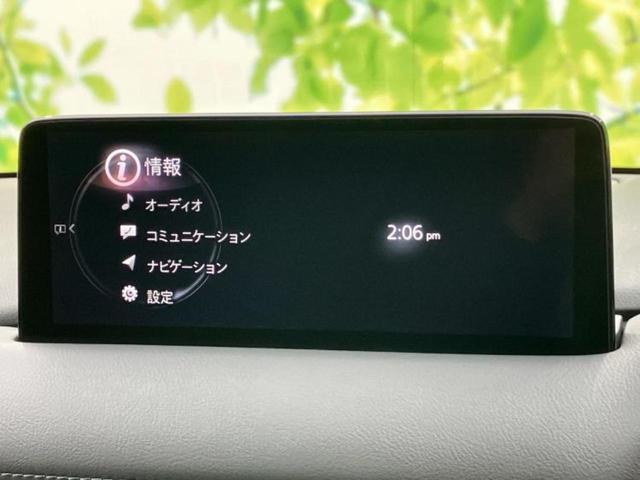 CX-8 25Sプロアクティブ 新品タイヤ/保証書/純正 SDナビ/アイアクティブセンス(マツダ)/シートヒーター 全席/360°ビューモニター/車線逸脱防止支援システム/パーキングアシスト バックガイド/電動バックドア 電動シート(9枚目)
