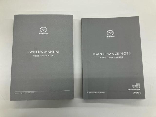 CX-8 25Sプロアクティブ 新品タイヤ/保証書/純正 SDナビ/アイアクティブセンス(マツダ)/シートヒーター 全席/360°ビューモニター/車線逸脱防止支援システム/パーキングアシスト バックガイド/電動バックドア 電動シート(33枚目)