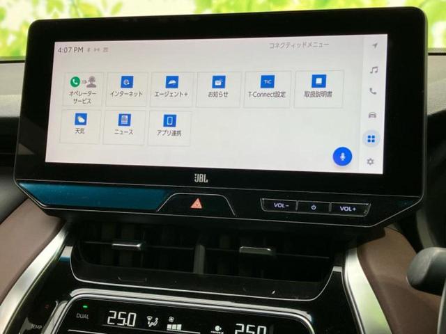 ハリアーハイブリッド Z 純正エアロ/JBL/保証書/ディスプレイオーディオ+ナビ/デジタルインナーミラー/トヨタセーフティセンス/車線逸脱防止支援システム/シート ハーフレザー 衝突被害軽減システム フルエアロ バックカメラ(9枚目)