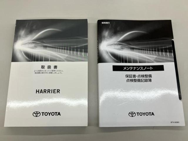 ハリアーハイブリッド Z 純正エアロ/JBL/保証書/ディスプレイオーディオ+ナビ/デジタルインナーミラー/トヨタセーフティセンス/車線逸脱防止支援システム/シート ハーフレザー 衝突被害軽減システム フルエアロ バックカメラ(31枚目)