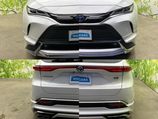 ハリアーハイブリッド Z 純正エアロ/JBL/保証書/ディスプレイオーディオ+ナビ/デジタルインナーミラー/トヨタセーフティセンス/車線逸脱防止支援システム/シート ハーフレザー 衝突被害軽減システム フルエアロ バックカメラ(43枚目)