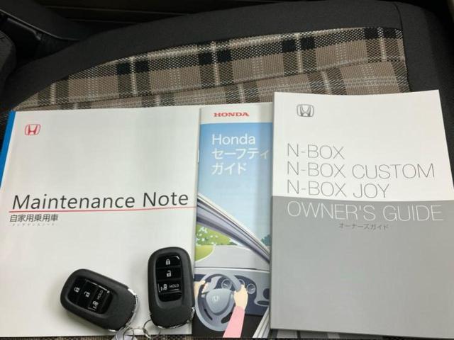 Ｎ－ＢＯＸジョイ ヒョウジュン２トーン　保証書／純正　８インチ　ナビ／ホンダセンシング／電動スライドドア／シートヒーター　前席／車線逸脱防止支援システム／パーキングアシスト　バックガイド／届出済未使用車／ヘッドランプ　ＬＥＤ　バックカメラ（38枚目）