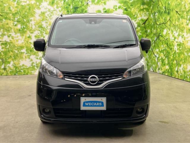 ＮＶ２００バネットバン ＧＸ　エマージェンシーブレーキ／車線逸脱防止支援システム／ＥＢＤ付ＡＢＳ／エアバッグ　運転席／パワーウインドウ／キーレスエントリー／パワーステアリング／オートライト／ワンオーナー／マニュアルエアコン（31枚目）