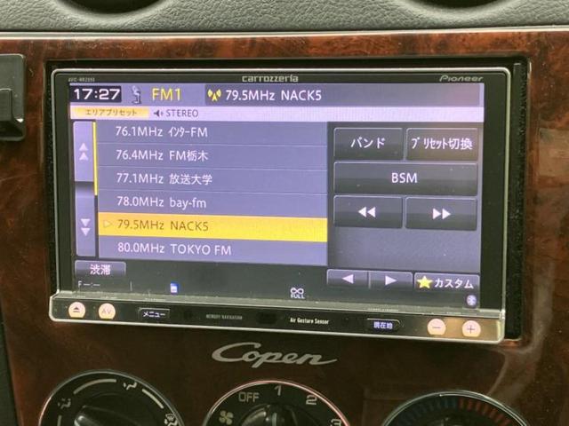 コペン アクティブトップ 新品タイヤ/社外 SDナビ/EBD付ABS/フルセグTV/エアバッグ 運転席/エアバッグ 助手席/アルミホイール 純正 15インチ/パワーウインドウ/キーレスエントリー/パワーステアリング(10枚目)