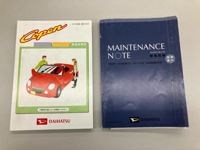 コペン アクティブトップ 新品タイヤ/社外 SDナビ/EBD付ABS/フルセグTV/エアバッグ 運転席/エアバッグ 助手席/アルミホイール 純正 15インチ/パワーウインドウ/キーレスエントリー/パワーステアリング(19枚目)