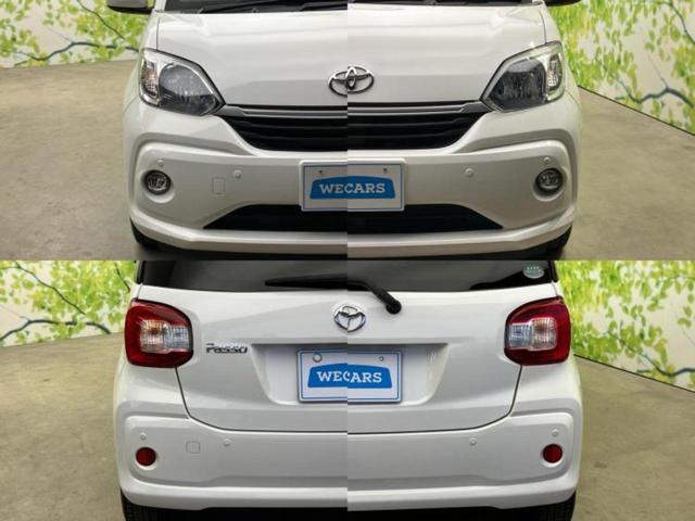 パッソ Ｘ　Ｌパッケージ・Ｓ　新品タイヤ／保証書／純正　ＳＤナビ／トヨタセーフティセンス／シートヒーター　運転席／車線逸脱防止支援システム／ドライブレコーダー　前後／Ｂｌｕｅｔｏｏｔｈ接続／ＥＢＤ付ＡＢＳ／横滑り防止装置　ドラレコ（51枚目）