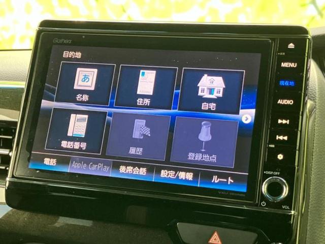 Ｎ－ＢＯＸカスタム Ｇ・Ｌホンダセンシング　新品タイヤ／純正　８インチ　ＳＤナビ／ホンダセンシング／両側電動スライドドア／車線逸脱防止支援システム／ドライブレコーダー　純正／ヘッドランプ　ＬＥＤ／ＵＳＢジャック／Ｂｌｕｅｔｏｏｔｈ接続　禁煙車（9枚目）