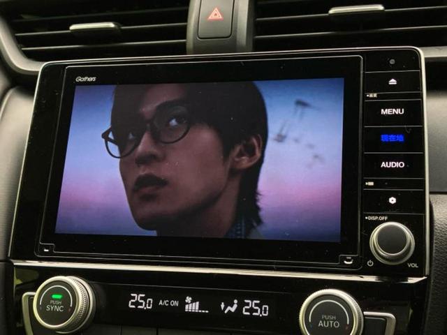 インサイト EX 新品タイヤ/保証書/純正 9インチ SDナビ/衝突安全装置/シートヒーター 前席/車線逸脱防止支援システム/シート ハーフレザー/ドライブレコーダー 前後/ヘッドランプ LED 衝突被害軽減システム(13枚目)