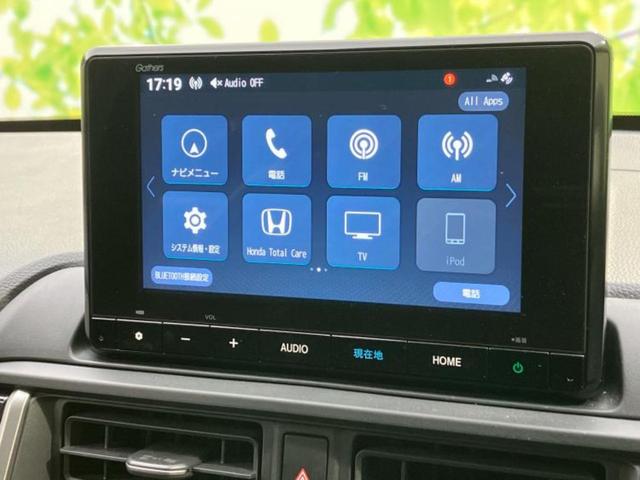 ＷＲ－Ｖ Ｚ　保証書／純正　８インチ　ＳＤナビ／ホンダセンシング／車線逸脱防止支援システム／シート　ハーフレザー／ヘッドランプ　ＬＥＤ／Ｂｌｕｅｔｏｏｔｈ接続／ＨＤＭＩ接続／ＥＴＣ／ＥＢＤ付ＡＢＳ　バックカメラ（9枚目）