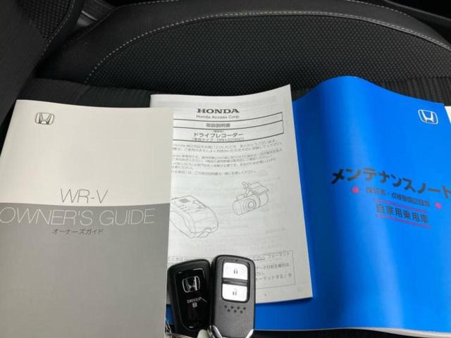ＷＲ－Ｖ Ｚ　保証書／純正　８インチ　ＳＤナビ／ホンダセンシング／車線逸脱防止支援システム／シート　ハーフレザー／ヘッドランプ　ＬＥＤ／Ｂｌｕｅｔｏｏｔｈ接続／ＨＤＭＩ接続／ＥＴＣ／ＥＢＤ付ＡＢＳ　バックカメラ（33枚目）