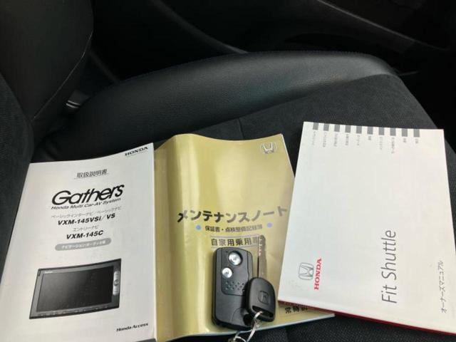 フィットシャトル １５Ｘクールエディション　保証書／純正　ＳＤナビ／シートヒーター　前席／シート　ハーフレザー／ヘッドランプ　ＨＩＤ／Ｂｌｕｅｔｏｏｔｈ接続／ＥＴＣ／ＥＢＤ付ＡＢＳ／横滑り防止装置／クルーズコントロール／バックモニター（36枚目）