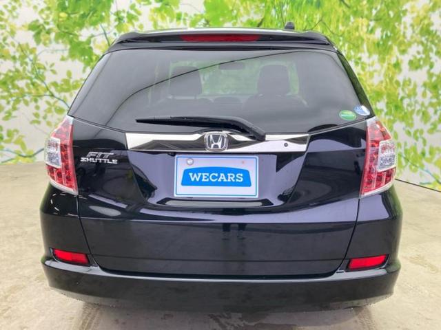 フィットシャトル １５Ｘクールエディション　保証書／純正　ＳＤナビ／シートヒーター　前席／シート　ハーフレザー／ヘッドランプ　ＨＩＤ／Ｂｌｕｅｔｏｏｔｈ接続／ＥＴＣ／ＥＢＤ付ＡＢＳ／横滑り防止装置／クルーズコントロール／バックモニター（47枚目）