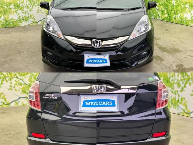 フィットシャトル １５Ｘクールエディション　保証書／純正　ＳＤナビ／シートヒーター　前席／シート　ハーフレザー／ヘッドランプ　ＨＩＤ／Ｂｌｕｅｔｏｏｔｈ接続／ＥＴＣ／ＥＢＤ付ＡＢＳ／横滑り防止装置／クルーズコントロール／バックモニター（55枚目）