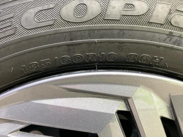 ノート Ｘ　保証書／純正　９インチ　メモリーナビ／エマージェンシーブレーキ／車線逸脱防止支援システム／ドライブレコーダー　純正／ヘッドランプ　ＬＥＤ／Ｂｌｕｅｔｏｏｔｈ接続／ＥＢＤ付ＡＢＳ／横滑り防止装置（46枚目）