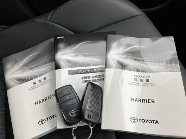 ハリアーハイブリッド Ｚ　ＪＢＬ／保証書／ディスプレイオーディオ＋ナビ１２．３インチ／デジタルインナーミラー／トヨタセーフティセンス／車線逸脱防止支援システム／シート　ハーフレザー／電動バックドア　衝突被害軽減システム（38枚目）