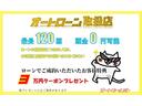 ローンご成約のお客様に３万円分のご成約クーポンを進呈！！　※ご条件があります。