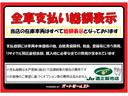 管轄外登録費用は軽自動車２２，０００円、普通車３３，０００円となります。