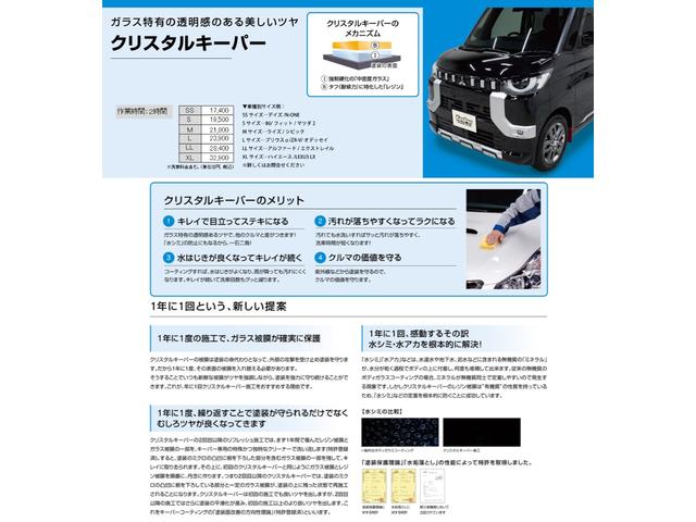 三菱 デリカD:5 G パワーパッケージ 4WD/両側電動 三菱 デリカD:5 G パワーパッケージ 4WD/両側電動