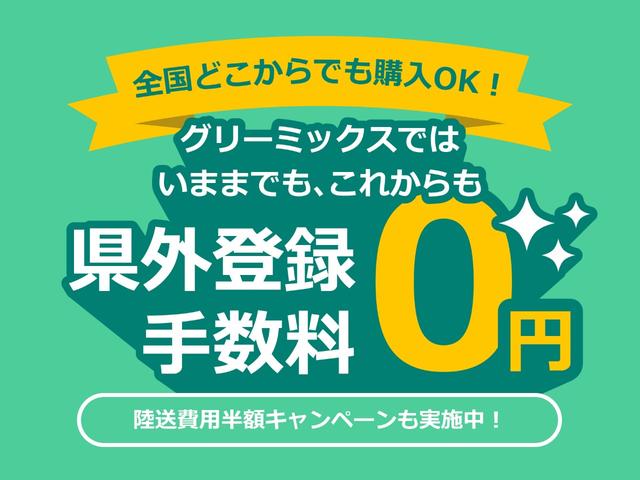 クラウン ２．５アスリート　スペシャルエディション　純正ナビ／フルセグＴＶ／ＤＶＤ再生／ＥＴＣ／ドライブレコーダー／キセノンヘッドライト／プッシュスタート／スマートキー／クルーズコントロール／純正１８インチアルミ（54枚目）