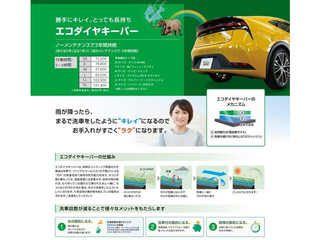 クラウン ２．５アスリート　スペシャルエディション　純正ナビ／フルセグＴＶ／ＤＶＤ再生／ＥＴＣ／キセノンヘッドライト／バックカメラ／クルーズコントロール／１８インチアルミ（57枚目）