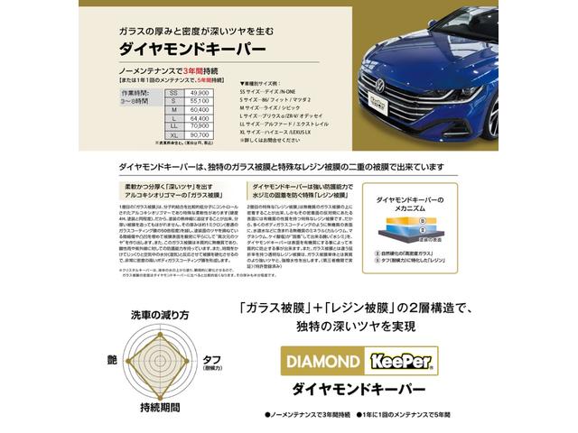 クラウン ２．５アスリート　スペシャルエディション　純正ナビ／フルセグＴＶ／ＤＶＤ再生／ＥＴＣ／キセノンヘッドライト／バックカメラ／クルーズコントロール／１８インチアルミ（58枚目）