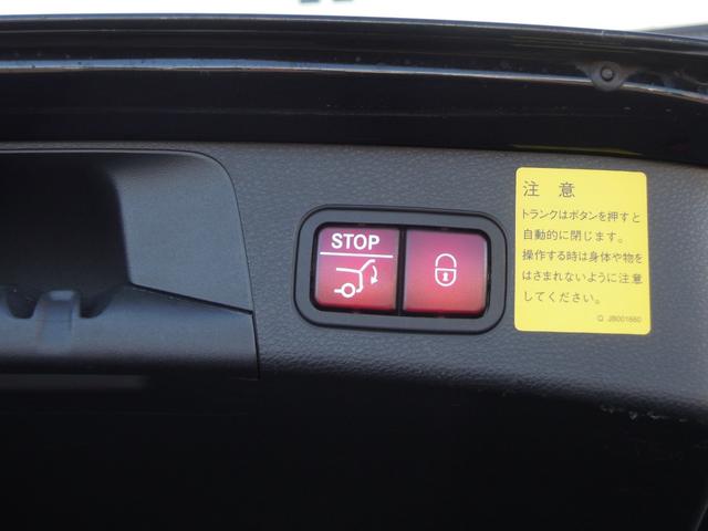 Cクラスステーションワゴン C200 ステーションワゴン スポーツ レーダーセーフティパッケージ/衝突軽減ブレーキ/LEDヘッドライト/純正ナビ/フルセグTV/DVD再生/ドラレコ/Bカメラ/ETC/Pバックドア/プッシュスタート/スマートキー/クルコン/純正18AW(30枚目)