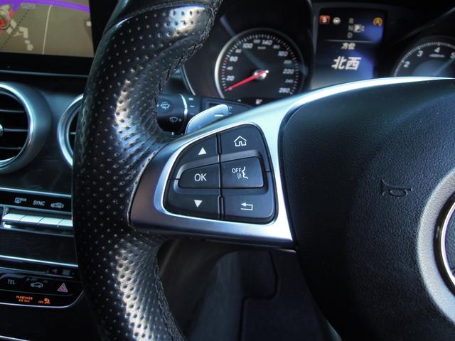 Cクラスステーションワゴン C200 ステーションワゴン スポーツ レーダーセーフティパッケージ/衝突軽減ブレーキ/LEDヘッドライト/純正ナビ/フルセグTV/DVD再生/ドラレコ/Bカメラ/ETC/Pバックドア/プッシュスタート/スマートキー/クルコン/純正18AW(45枚目)