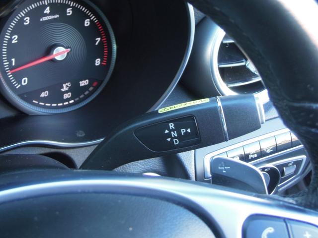 Cクラスステーションワゴン C200 ステーションワゴン スポーツ レーダーセーフティパッケージ/衝突軽減ブレーキ/LEDヘッドライト/純正ナビ/フルセグTV/DVD再生/ドラレコ/Bカメラ/ETC/Pバックドア/プッシュスタート/スマートキー/クルコン/純正18AW(50枚目)