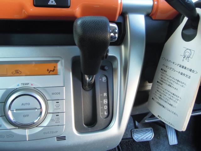 ハスラー Ｘ　レーダーブレーキサポート／軽減ブレーキ／横滑り防止／キセノンヘッドライト／純正ナビ／ＴＶ／ドライブレコーダー／バックカメラ／ＥＴＣ／シートヒーター／純正１５インチアルミ（47枚目）