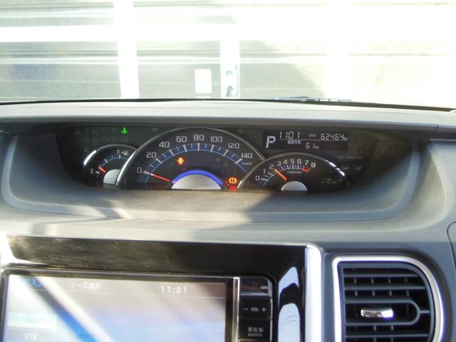 タント カスタムＲＳ　ＳＡ　両側電動スライドドア／ＬＥＤヘッドライト／ナビ／フルセグＴＶ／ＤＶＤ再生／ＥＴＣ／Ｂカメラ／純正１５インチアルミ（43枚目）