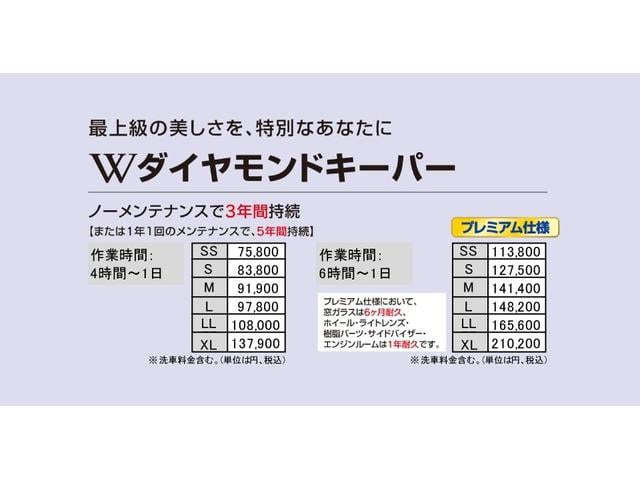 タント カスタムＲＳ　ＳＡ　両側電動スライドドア／ＬＥＤヘッドライト／ナビ／フルセグＴＶ／ＤＶＤ再生／ＥＴＣ／Ｂカメラ／純正１５インチアルミ（55枚目）